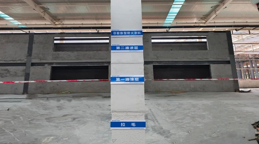  pintura &agrave; prova de inc&ecirc;ndio