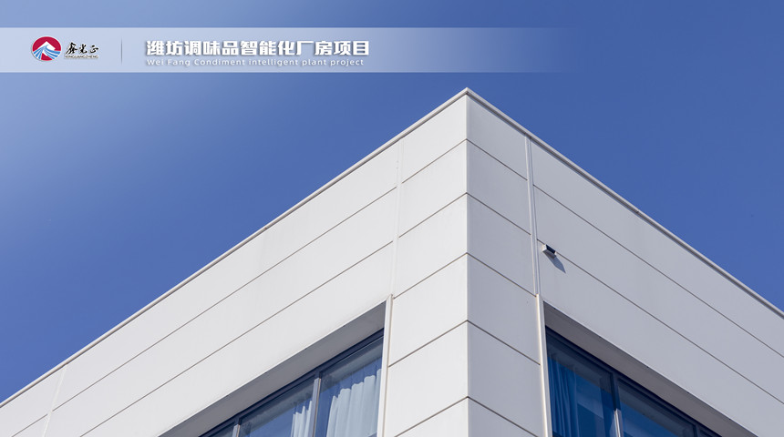 Materiais de a&ccedil;o