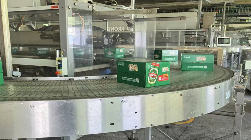 7. F&aacute;brica de processamento