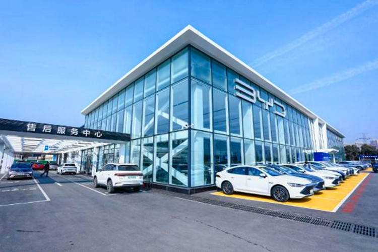 BYD 4S Shop